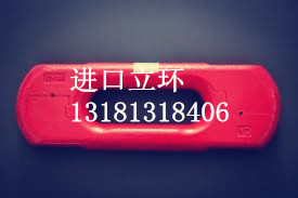 V型鎖式鏈接環(huán)，進(jìn)口鎖式鏈接環(huán)，立環(huán)
